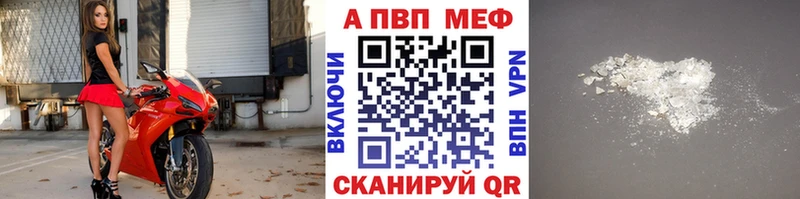 Купить наркотик Орск АМФЕТАМИН Меф Альфа ПВП ГАШИШ Cocaine