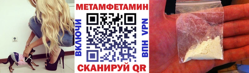Amphetamine 97%  Орск 