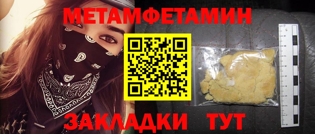 Орск  Amphetamine 98%  Амфетамин  Вход с VPN 