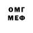 ЭКСТАЗИ MDMA BossKuba
