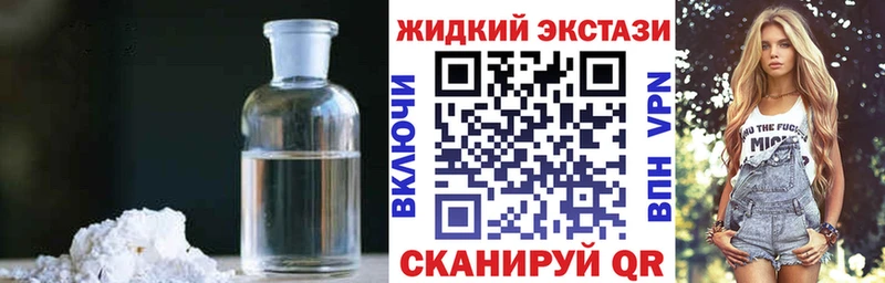 БУТИРАТ Butirat  где купить   Орск 
