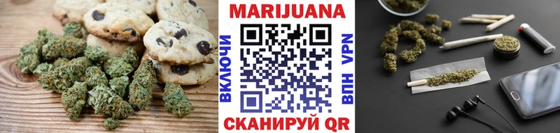 KRAKEN онион  цены наркотик  Орск  Печенье с ТГК марихуана 