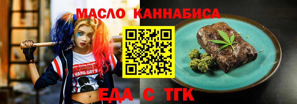 Меф МЯУ МЯУ   Вход с VPN  ЭКСТАЗИ  Каннабис  Купить закладку  Гашиш  Орск  КОКАИН 