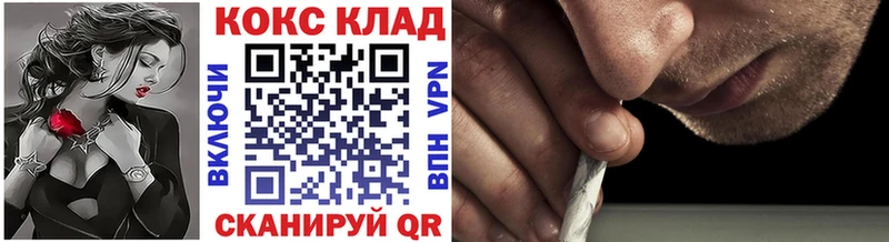 Cocaine Колумбийский  Орск 