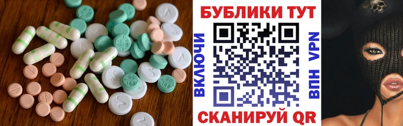 магазин продажи наркотиков  Орск  Экстази 280 MDMA 