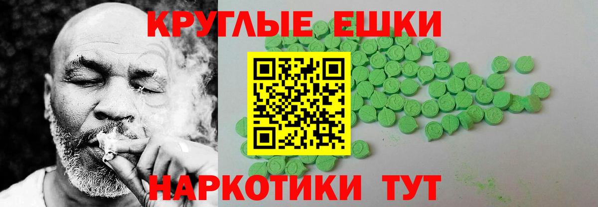 Орск  ЭКСТАЗИ  Вход с VPN  ЭКСТАЗИ louis Vuitton 