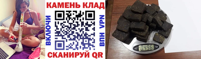 гидра вход  Орск  Гашиш hashish 