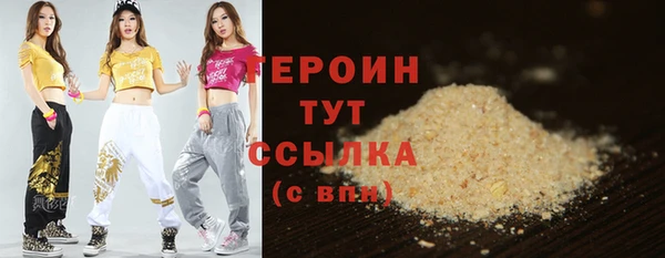 ПСИЛОЦИБИНОВЫЕ ГРИБЫ Абаза