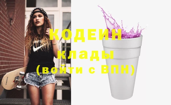 метадон Абинск