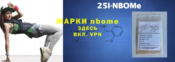 метадон Абинск