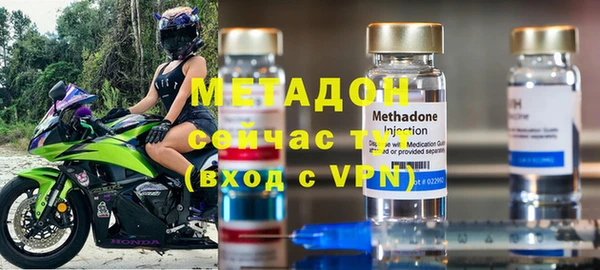 метадон Абинск