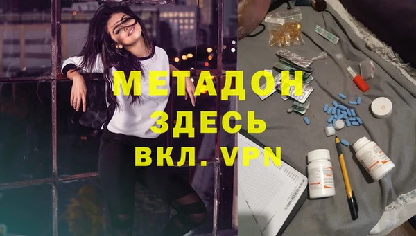 ПСИЛОЦИБИНОВЫЕ ГРИБЫ Абаза