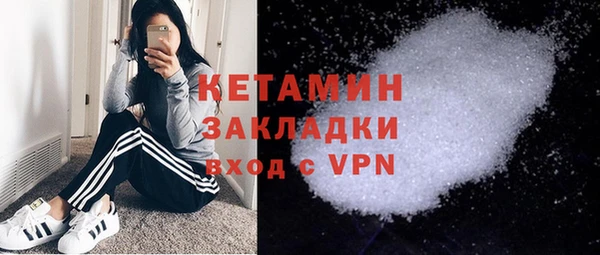 метадон Абинск
