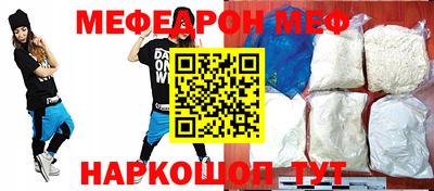 амф Ирбит