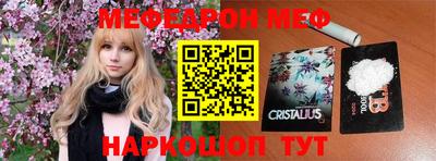 бутик Ипатово
