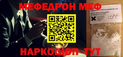 амф Ирбит