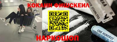 бутик Ипатово