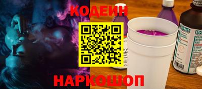 бутик Ипатово