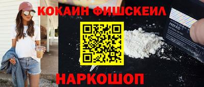 бутик Ипатово