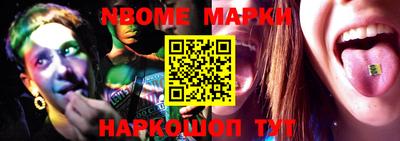 бутик Ипатово