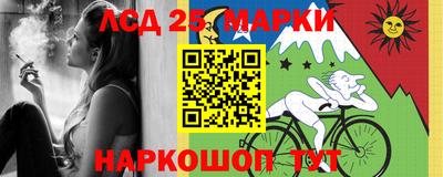 амф Ирбит