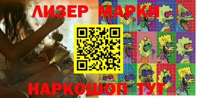 бутик Ипатово
