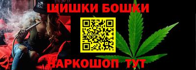 бутик Ипатово