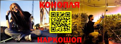бутик Ипатово
