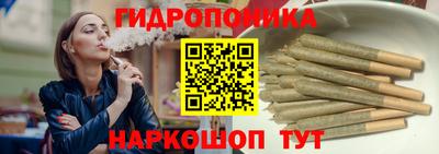бутик Ипатово