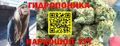 бутик Ипатово