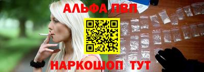 бутик Ипатово