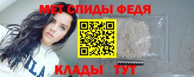 бутик Ипатово