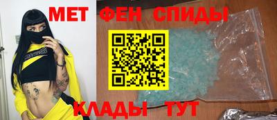 бутик Ипатово