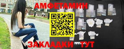 бутик Ипатово