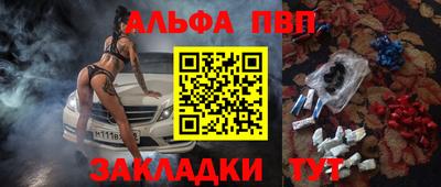 бутик Ипатово