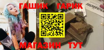 альфа пвп VHQ Отрадное