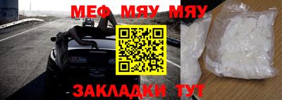 амф Ирбит