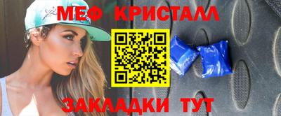 бутик Ипатово