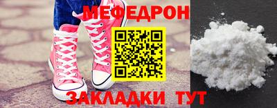бутик Ипатово