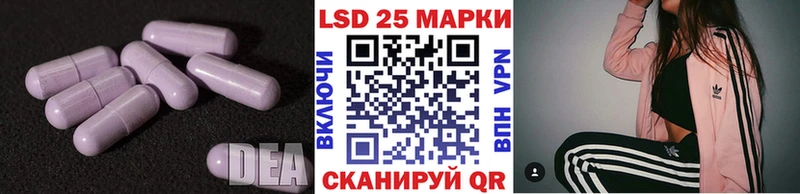 KRAKEN ссылки  Орск  Лсд 25 экстази ecstasy  где найти  