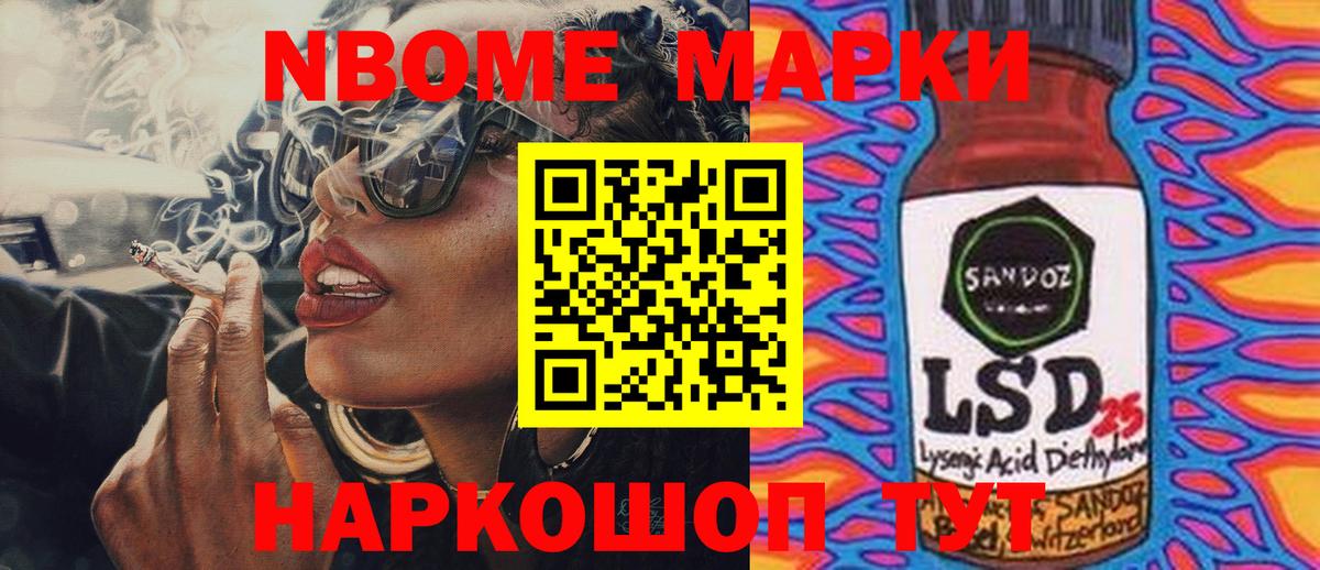Орск  ЛСД экстази кислота  Вход с VPN 
