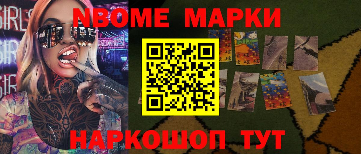 ЛСД экстази кислота Орск