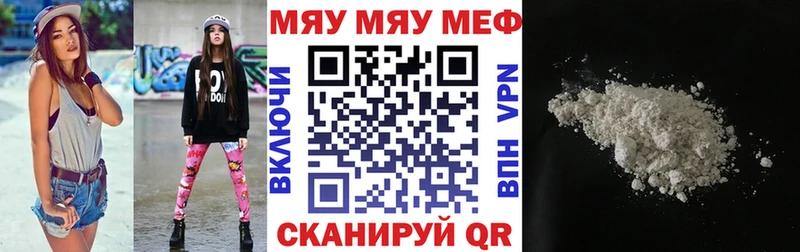 закладка  Орск  Меф кристаллы 