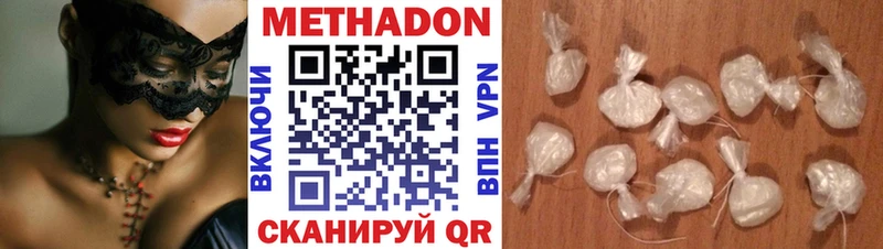 купить  сайты  omg вход  Метадон VHQ  Орск 