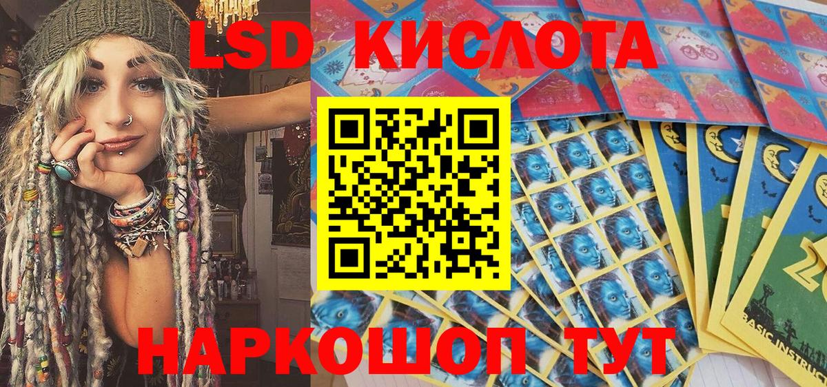 Марки NBOMe 1500мкг Орск