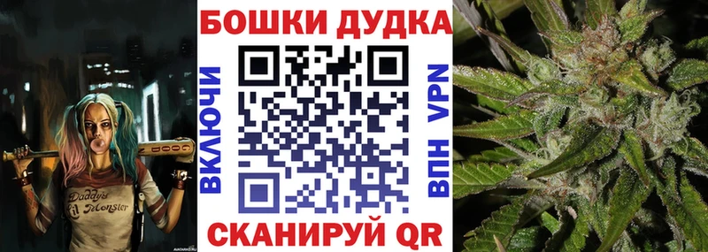 Каннабис гибрид  где продают наркотики  Орск 