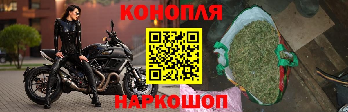 Конопля SATIVA & INDICA  Вход с VPN  Шишки марихуана Bruce Banner  Бошки Шишки планчик  МАРИХУАНА AK-47  Орск 